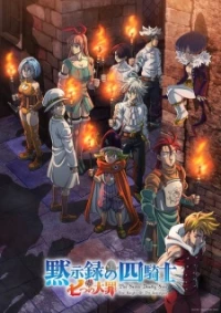 The Seven Deadly Sins: Four Knights of the Apocalypse Season