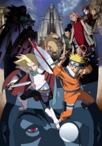 : Legend of the Stone of Gelel