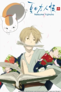 Natsume Yujincho