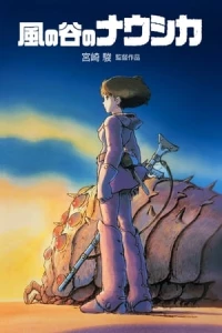 Of The Valley Of The Wind