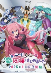 NEET de Otaku na Kunoichi to Nazeka Dousei Hajimemashita
