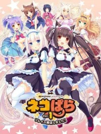 Neko Para OVA