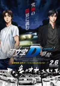 Initial D Legend 3: Dream, Shin Gekijouban Initial D: Legend 3 - Mugen