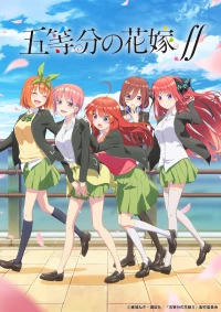 The Quintessential Quintuplets (Season 2)