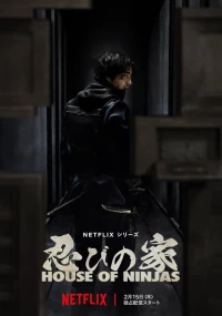 House of Ninjas: Season