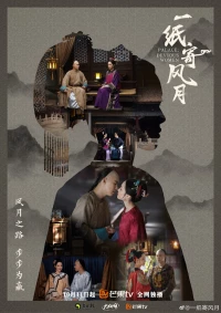 Palace: Devious Women