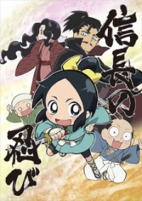 Samurai Master