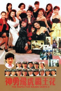 Phim Nữ Bá Vương 2