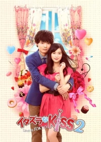 : Love in Tokyo