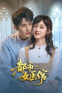 Phim Nữ Thần Y Chốn Đô Thị