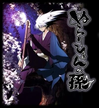 Nura: Rise of the Yokai Clan