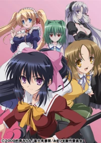 Protective Charm Himari, OmaHima