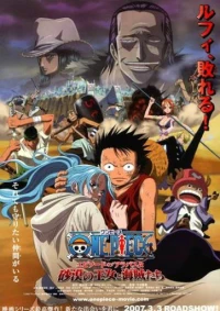One Piece Movie: The Desert Princess and the Pirates: Adventures in Alabasta