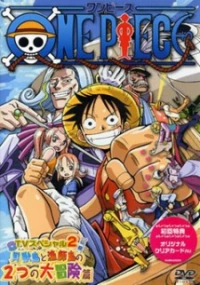 One Piece Special: Open Upon the Great Sea