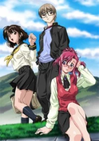 Onegai Sensei