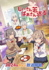 Grandpa And Grandma Turn Young Again
