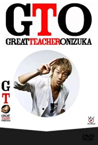 GTO: Great Teacher Onizuka