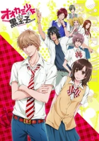 Ookami Shoujo to Kuroouji