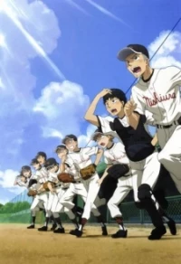 Ookiku Furikabutte The Summer Tournament Chapter