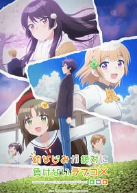 Osamake: Romcom Where The Childhood Friend Won