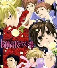 Ouran Koukou Host Club