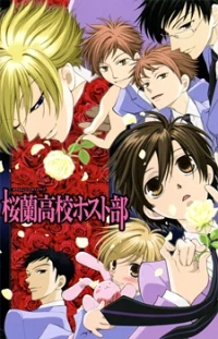 Ouran High School Host Club, Ohran Koko Host Club, Ouran Koukou Hosutobu, Ouran Koukou Host Bu, OHSHC