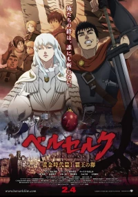 Berserk Golden Age Chapter I Egg Of The High King