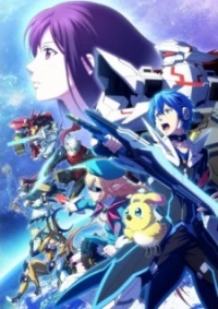 The Animation