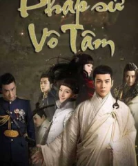 Pháp Sư Vô Tâm