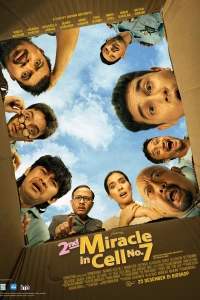 2nd Miracle In Cell No. 7
