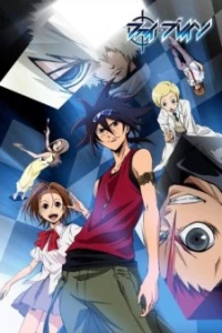 Brain: Kami no Puzzle