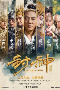Xem Phim Phong Thần Bảng Truyền Kỳ Vietsub HD Online