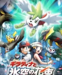 Pokemon Movie 11: Giratina Và Bông Hoa Của Bầu Trời