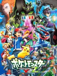 mon the Series: XYZ