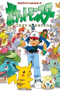 Pokémon (TV Series)