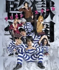 Prison School Live Action