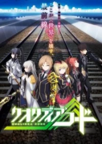 Mã Qualidea