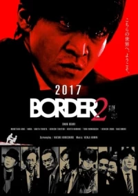 Border 2
