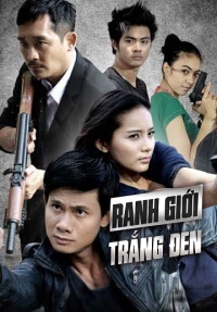 Ranh Gioi Trang Den