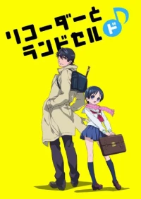 Recorder to Ransel Mi