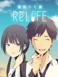 Re LIFE