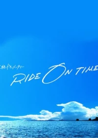 RIDE ON TIME (Season 4)