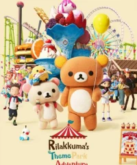 Rilakkuma: Phiêu lưu tại công viên giải trí