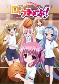 Bu: Fast Break