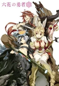 Rokka: Braves of the Six Flowers