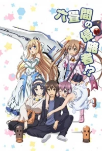 Invaders of the Rokujyoma