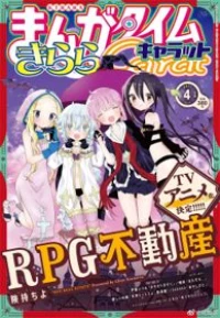 RPG Real Estate