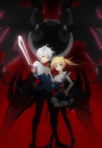 Undefeated Bahamut Chronicle