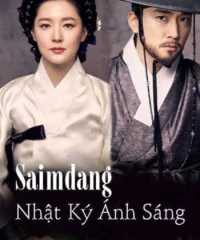 Saimdang, Nhật Ký Ánh Sáng