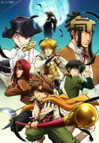 Saiyuuki Reload: Even a Worm Arc